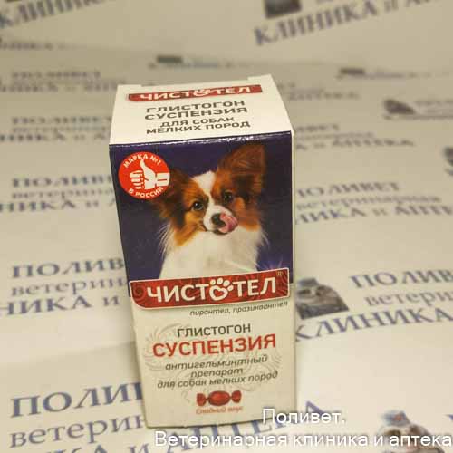 Чистотел Глистогон сусп. д/оральн. прим. 5мл д/мелк. собак С105