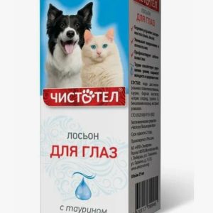 Чистотел Лосьон для глаз 25мл