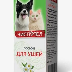 Чистотел Лосьон для ушей 25мл