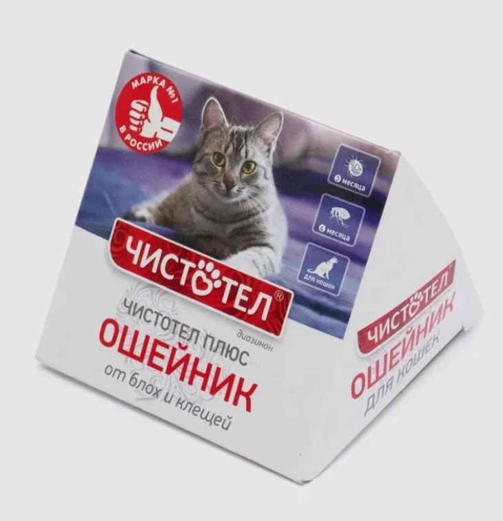 Чистотел Плюс ошейник д/кошек С201