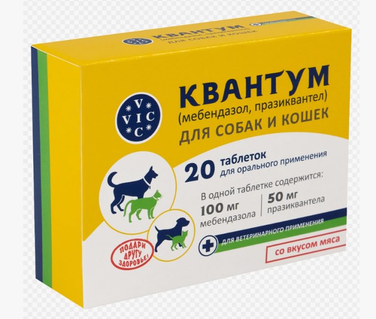 Квантум д/орального применения д/собак/кошек таб. №20