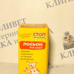 Стоп проблема лосьон д/ушей 25мл