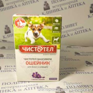 Чистотел Максимум Ошейник для собак фиолетовый