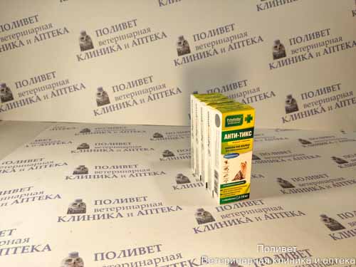 АНТИ-ТИКС капли на холку д/мелких пород 2-10 кг 0,7мл №1 (пип) 1207