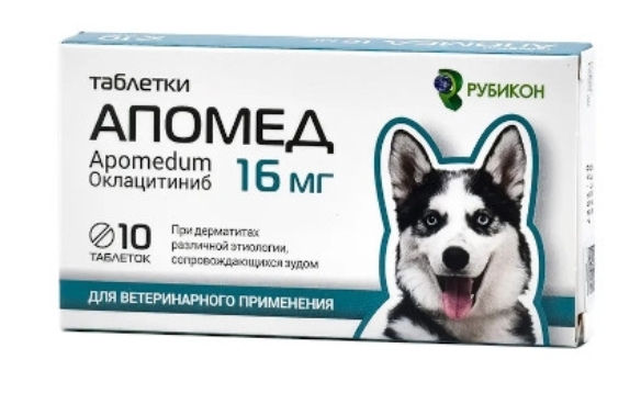 Апомед таб. 16мг №10