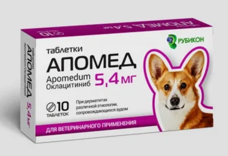 Апомед таб. 5,4мг №10
