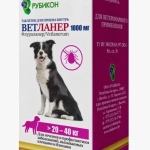 Ветланер таб. 1000мг д/собак 20-40кг №1
