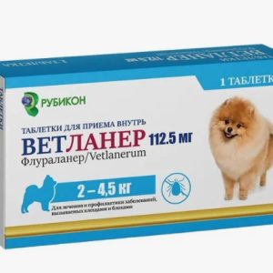 Ветланер таб. 112,5мг д/собак 2-4,5кг №1
