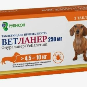 Ветланер таб. 250мг д/собак 4,5-10кг №1