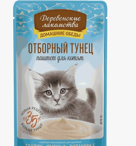 Деревенские лакомства корм д/котят паштет с отборным тунцом Домашние обеды 70г пауч