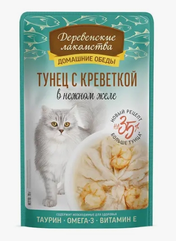 Деревенские лакомства корм д/кошек тунец с креветкой Домашние обеды 70г желе пауч