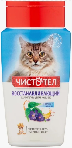 Чистотел шампунь восстанавливающий д/кошек 220мл