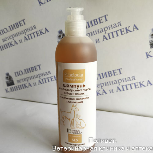 Шампунь ENERGY of NATURE для бесшерстных пород собак и кошек. 350мл 1136