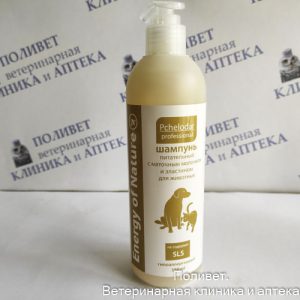 Шампунь ENERGY of NATURE с маточным молочком и эластином питательный для животных 350мл. 1073