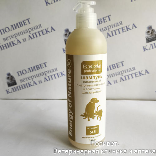 Шампунь ENERGY of NATURE с маточным молочком и эластином питательный для животных 350мл. 1073