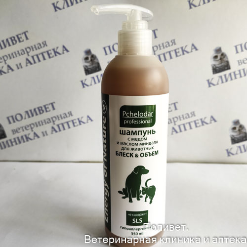 Шампунь ENERGY of NATURE с медом и маслом миндаля блеск&объём 350мл 1069