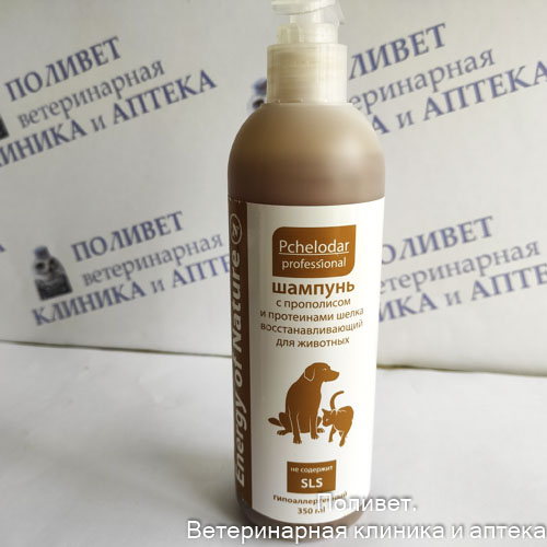 Шампунь ENERGY of NATURE с прополисом и протеинами шелка восст.  350мл 1072