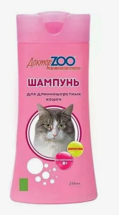 Шампунь Доктор Зоо для кошек длинношерстных 250мл ZR0631