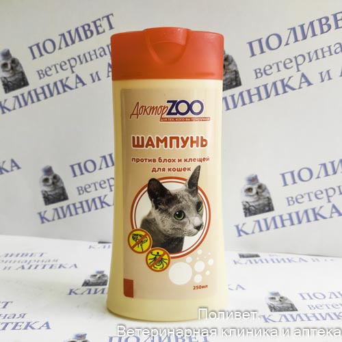 Шампунь Доктор Зоо для кошек от блох 250мл ZR0621