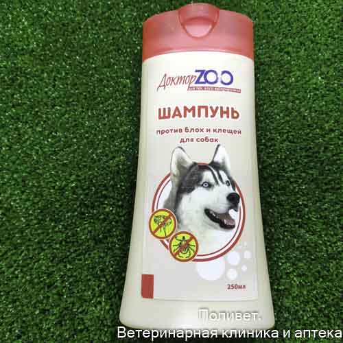 Шампунь Доктор Зоо для собак от блох 250мл ZR0611