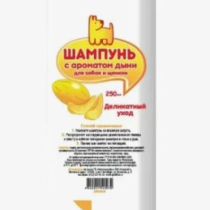 Шампунь Доктор Зоо с ароматом Дыни для собак и щенков 250мл