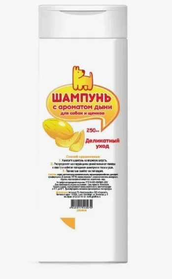 Шампунь Доктор Зоо с ароматом Дыни для собак и щенков 250мл