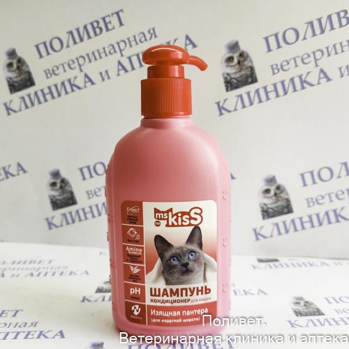 Шампунь Изящная пантера для кошек с короткой шерстью 200мл Ms.Kiss