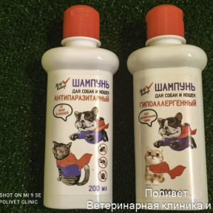 Шампунь "МОЙ ВЫБОР"антипаразитарный от блох и клещей, для кошек и собак, 200 мл 7531942