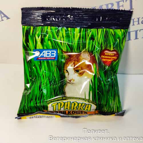 Травка для кошек 30г (пакет) АВЗ