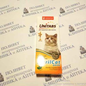 Юнитабс СтерилКэт паста витаминно-минеральная с Q10  д/кошек 120мл