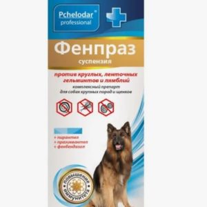 Фенпраз форте суспензия, комплексный антигельминтик для крупный собак 20мл/1149