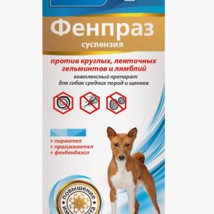 Фенпраз форте суспензия, комплексный антигельминтик для средних собак 10мл/1148