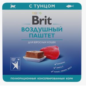 Brit Premium воздушный паштет д/взрослых кошек Тунец 100г
