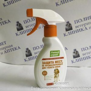 Умный спрей Защита мест не предназначенных д/туалета собак 200мл