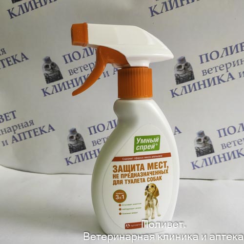 Умный спрей Защита мест не предназначенных д/туалета собак 200мл