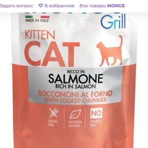 Monge Cat Grill для котят, с норвежским лососем, паучи 85г
