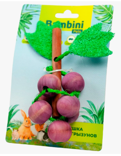 Игрушка Bambini Pets для грызунов "Виноград" из дерева и люфы