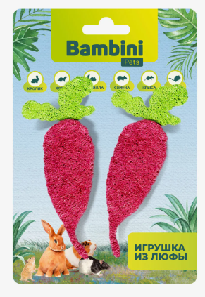 Игрушка Bambini Pets для грызунов "Редиски" из люфы. Количество 2 шт