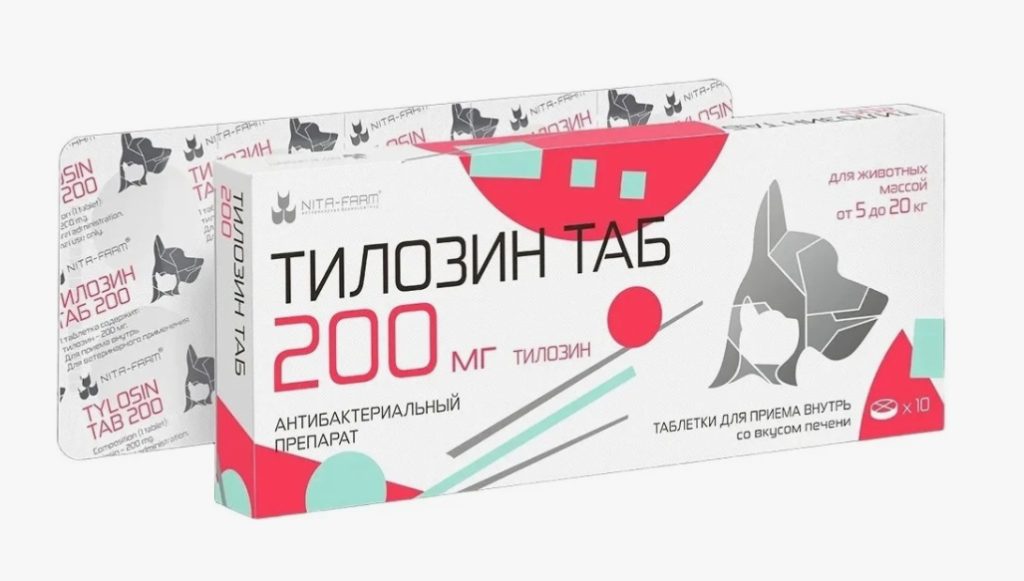 Тилозин ТАБ таб. 200мг №10