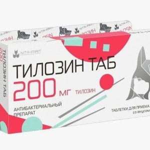 Тилозин ТАБ таб. 200мг №10