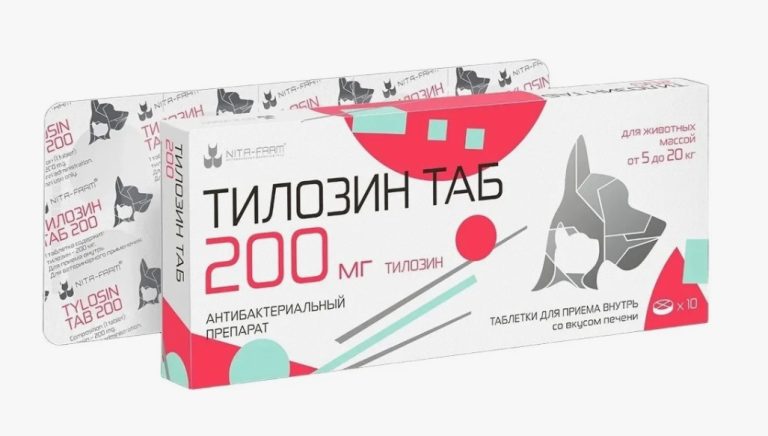 Тилозин ТАБ таб. 200мг №10