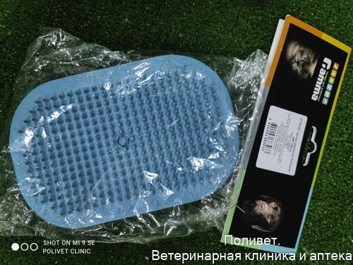 Щетка резиновая овальная большая 165х105мм Гамма 31792001