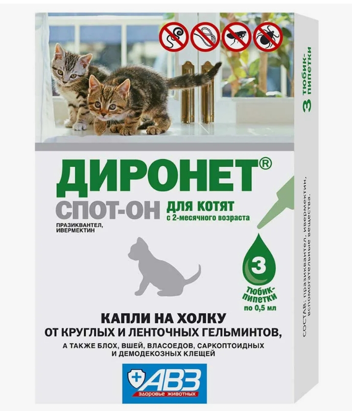 Диронет Спот-Он р-р д/наруж. применения д/котят пипетка x 0,5мл №3