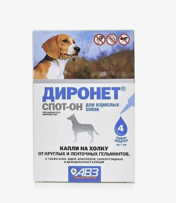 Диронет Спот-Он р-р д/наруж. применения д/собак пипетка x 1мл №4