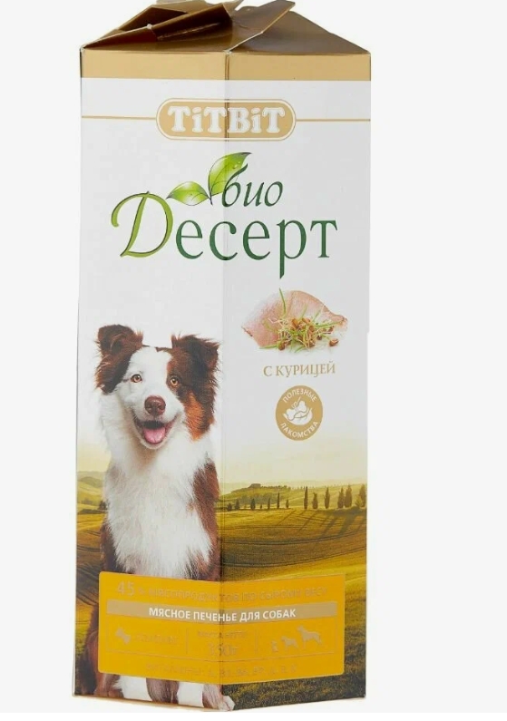 Titbit Био-десерт д/собак Печенье с курицей стандарт 350г /6964