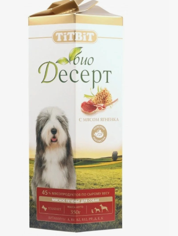 Titbit Био-десерт д/собак Печенье с мясом ягненка стандарт 350г 6926
