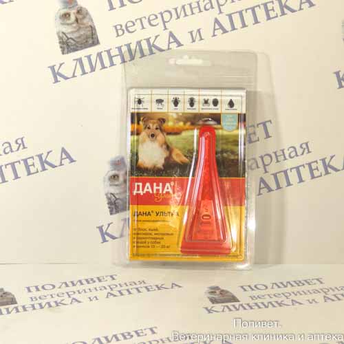 Дана Ультра капли на холку (для собак и щенков 10-20 кг) 1,6 мл