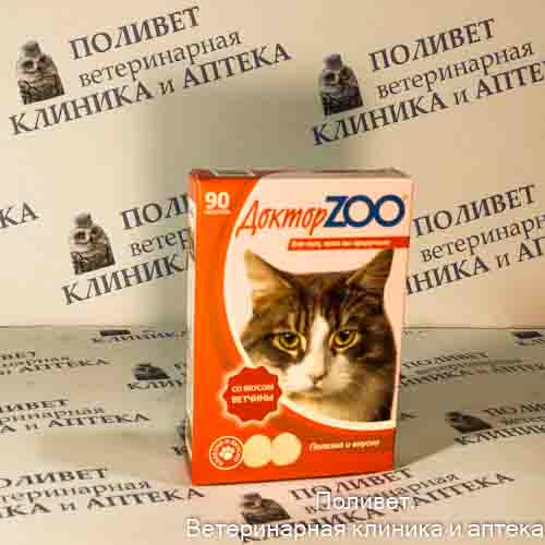 Доктор Зоо для кошек со вкусом ветчины 90 таб.