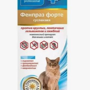 Фенпраз форте суспензия, комплексный антигельминтик для кошек и котят 5мл/1150