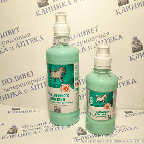 ЗооВип гель д/лошадей двойного действия охлаждающе-разогревающий с Камфорой и ментолом 500мл